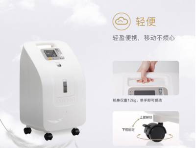 醫(yī)療健康知識普及，制氧機能否改善健康問題