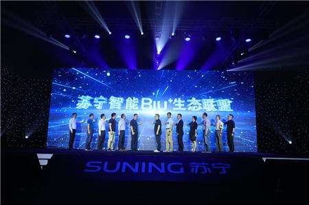 極致產(chǎn)品與極致服務(wù) 蘇寧智慧家庭戰(zhàn)略不止彰顯科技實力