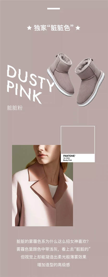 Everugg Sumi彈空面世 成為冬日運動霸主，顛覆傳統(tǒng)UGG產品