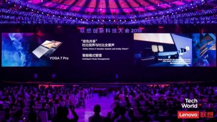 全球首款杜比視聽筆記本，聯(lián)想YOGA 7 Pro(YOGA C930)正式發(fā)布