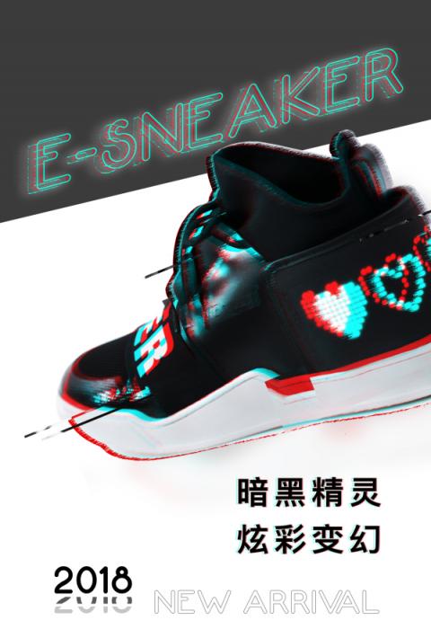 顛覆想象！Everugg LED全球限量100雙 90秒搶空引轟動(dòng)