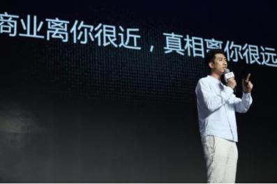 天眼查算法總監(jiān)程浩：商業(yè)社會中的真相在哪里？