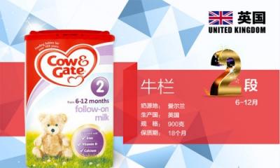 英國牛欄奶粉分段特點(diǎn)介紹，每段奶粉怎么分配月齡？