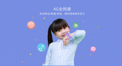 擁有IP68級(jí)防水能力、84度超廣角攝像頭的Kido V5兒童手表上市