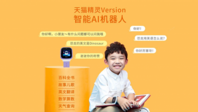 擁有IP68級(jí)防水能力、84度超廣角攝像頭的Kido V5兒童手表上市