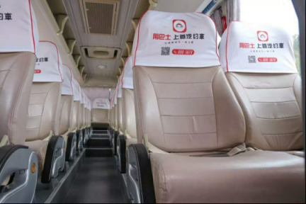 杭州用戶張小姐：感謝這家網約巴士企業(yè)為我們帶來一趟完美之旅