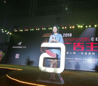 第25屆中國國際廣告節(jié) 箭牌衛(wèi)浴獲品牌塑造大獎