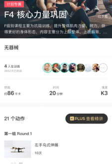 收獲美麗和好身材并不難，聽聽達(dá)人怎么說