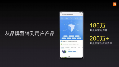 小米營(yíng)銷現(xiàn)身冰城廣告節(jié)，帶來(lái)智能生態(tài)下的新思考