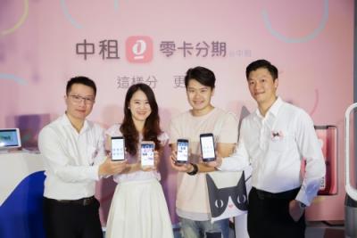 中租推零卡分期　首創(chuàng)臺灣免信用卡電子交易模式