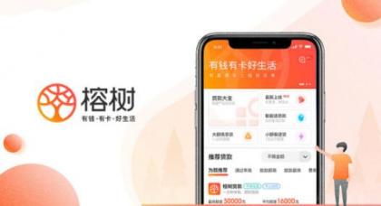 行業(yè)回暖，榕樹平臺(tái)三大核心實(shí)力賦能金融機(jī)構(gòu)