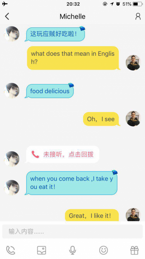 95后美國小伙兒語玩App上學說東北話 “拐”走中國妹紙