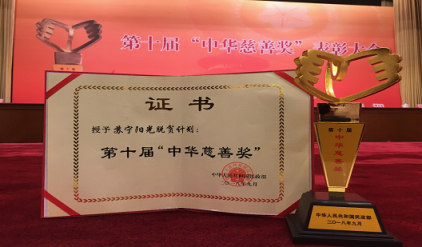 2018蘇寧公益再上一層樓，攜手善行者為愛“走起”