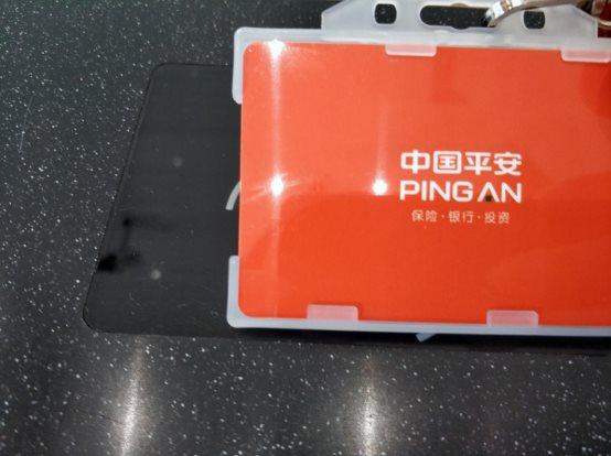 平安科技：從智能門禁出發(fā)，全新解讀智能化樓宇服務(wù)