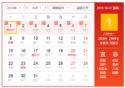 華碩電競(jìng)路由器開(kāi)啟10.1假期特惠新模式