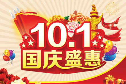 華碩電競(jìng)路由器開(kāi)啟10.1假期特惠新模式