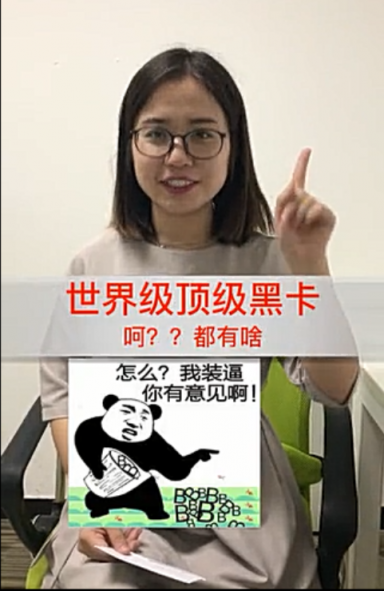 趣味視頻、魔性漫畫(huà)……“閃銀知識(shí)FUN”花式科普金融知識(shí)