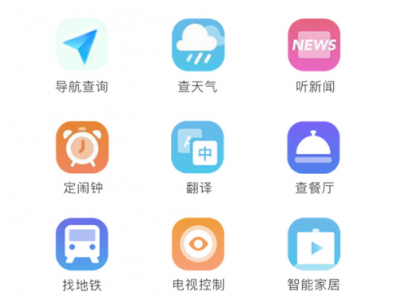 假期出門怕沒電？TicPods Free小問耳機(jī)一直在線