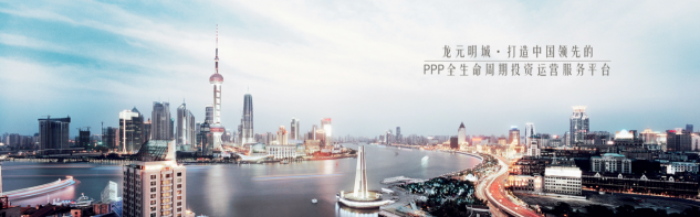 新中大i8簽約龍元明城項目管理信息化系統(tǒng)