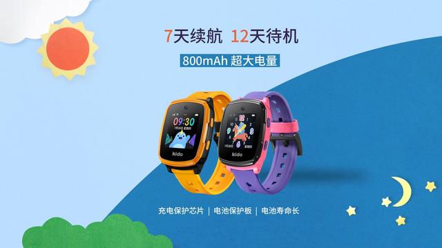 Kido 新品強勢上線，國慶煥新大優(yōu)惠