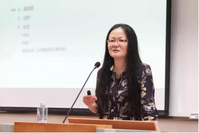 樂賺金服創(chuàng)始人王偉做客上海財大MBA雙師同堂，暢談創(chuàng)業(yè)創(chuàng)新