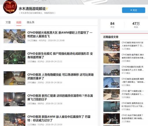 虎牙又有大咖入駐？他的視頻全網(wǎng)播放量破四億！