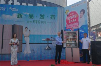 蘇寧：科技、健康、設(shè)計(jì)成家電美學(xué)三原色