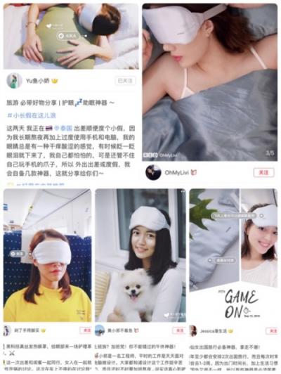 旅行必備黑科技好物 為啥半個小紅書圈狂曬Aika石墨烯眼罩？