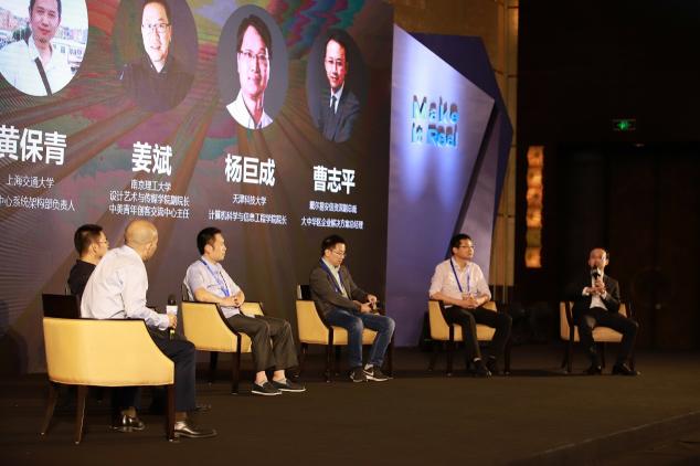 和思易出席戴爾易安信教育行業(yè)客戶高層峰會，看教育未來如何薪火傳承
