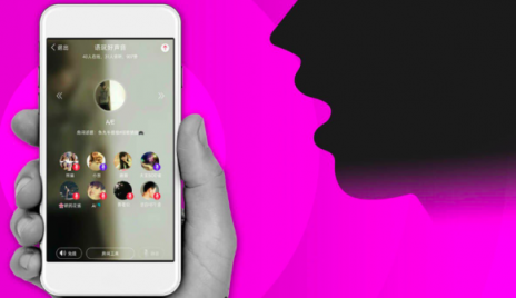南華早報：“語音版Tinder”語玩App 無需打字 只需說話
