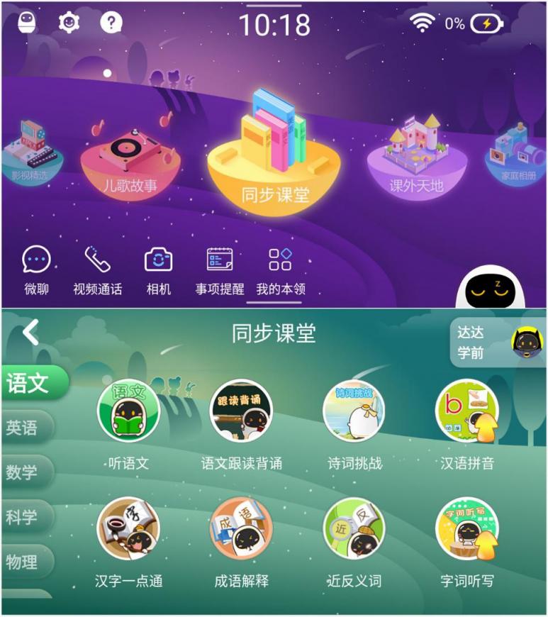 超Nice！阿爾法蛋國(guó)慶鉅惠 價(jià)格直降限時(shí)好禮！