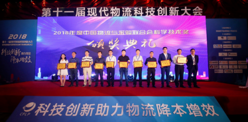 讓訂單來(lái)得再猛烈些吧，不斷創(chuàng)新的寶尊自動(dòng)化分揀中心斬獲科學(xué)技術(shù)獎(jiǎng)