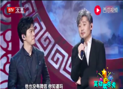 吳秀波公開(kāi)吐槽李健不用微信，背后真相竟然是……