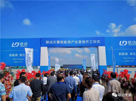 聯(lián)動天翼新能源產(chǎn)業(yè)基地拉開建設帷幕