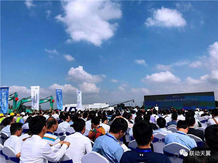 聯(lián)動天翼新能源產(chǎn)業(yè)基地拉開建設帷幕