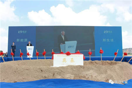 聯(lián)動天翼新能源產(chǎn)業(yè)基地拉開建設帷幕