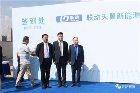 聯(lián)動天翼新能源產(chǎn)業(yè)基地拉開建設帷幕