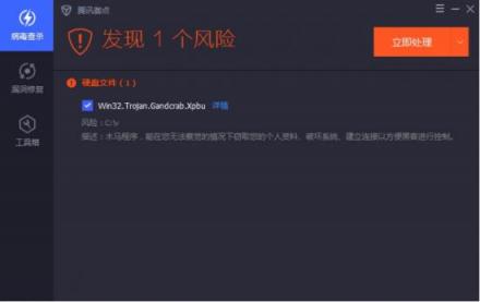 緊急預(yù)警！GandCrab 5.0勒索病毒來襲 勒索金額翻倍達(dá)998美元