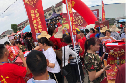 舉國同慶豐收節(jié)，匯通達三大活動并舉拔頭籌