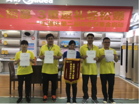 舉國同慶豐收節(jié)，匯通達三大活動并舉拔頭籌