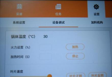 進(jìn)軍團(tuán)餐市場(chǎng) 智慧廚房系統(tǒng)為長(zhǎng)虹開辟新的盈利增長(zhǎng)空間