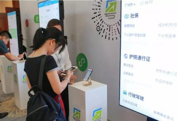 騰訊宣布架構(gòu)變革，開啟下一個(gè)產(chǎn)業(yè)互聯(lián)網(wǎng)時(shí)代