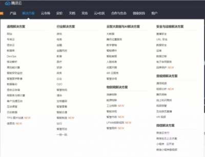 剛剛，騰訊宣布大變革！互聯(lián)網(wǎng)開啟下一個時代！