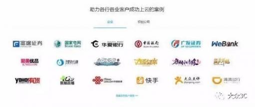 騰訊云，馬化騰要做后來(lái)居上的終結(jié)者