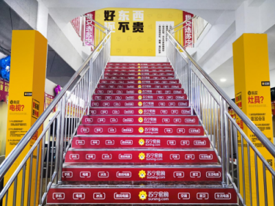 健康消費(fèi)、顏值消費(fèi)成亮點(diǎn)，智慧零售大數(shù)據(jù)彰顯消費(fèi)升級(jí)大潮