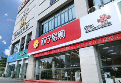 見證、親歷、推動消費升級，蘇寧用零售升級美好生活