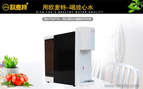 凈水器十大品牌歐麥特牽手中國中車 為企業(yè)量身打造凈水定制服務(wù)！