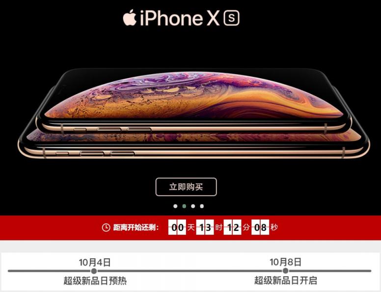 10月8日Apple產品京東超級新品日，你接收到這份心動的信號了嗎？
