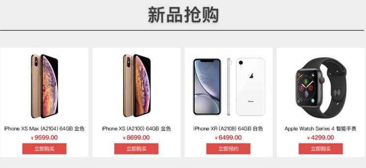 10月8日Apple產品京東超級新品日，你接收到這份心動的信號了嗎？