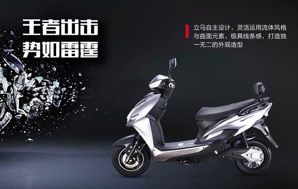 國慶假期太堵?不用擔(dān)心，請收下這件神器立馬電動車！